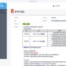 ［지역특화직업교육］정원문화리더 양성과정(심화반) | 축*청주교대 면접 합격후기 | 청주교육대학교 면접 | 부천 인천 송도 김포 교대면접학원