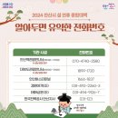 안산역관광안내소 이미지