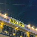 원숭이 곳간 네이버블로그
