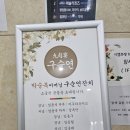 시엠프레당진 이미지