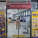 안흥찐빵,만두&해장국 네이버블로그