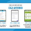 스마트국영수 이미지