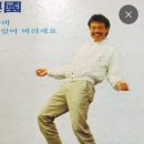 조마루 감자탕 이미지