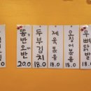 마싯는포차