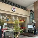 김가네 강남자곡점 이미지