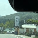 마니산산채 이미지