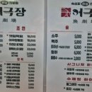 어극장