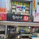 손선생회 이미지