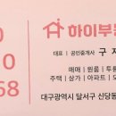 참 행복한 집 네이버블로그