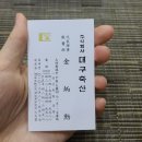 대구축산 동물병원 이미지