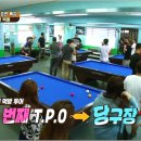 매화당구장 네이버블로그