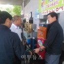 부산엘피지충전소 이미지