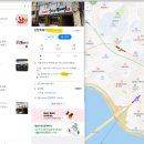 한양화로 부천역점 | [한양화로]에 대한 의문2