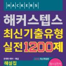태영사 이미지