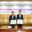 에스클럽 이미지