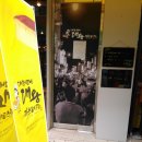 인형뽑기 대왕 이미지