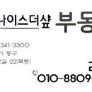 은어송마트 이미지