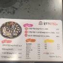 (훈솥삼)솥뚜껑삼겹살 이미지