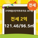 푸르지오공인중개사사무소 이미지