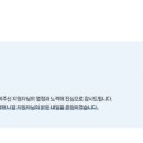 [Final] 2026년 상반기 한국전력공사 송변전 면접 후기 및 결과