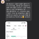 나우휘트니스 이미지