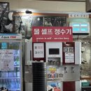 서정북로 | 평택 해장국 맛집 추천 | 평택 해장왕 내장탕 솔직 후기 (n번째 방문 내돈내산) 송탄 해장국 맛집