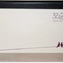 원미동사람들 이미지