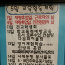 내고향 전라도,영광 대마 원당 이미지