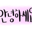 타블도트 아산모종점 이미지