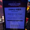 KFC 뒤 | KFC 기묘한 이야기 팝업 현장예약 후기