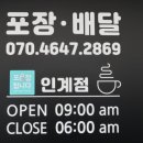 수빈이네 베이커리&죽 디저트카페 이미지