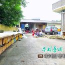 과수원집 이미지