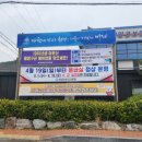 청양군보건의료원 충청뉴스