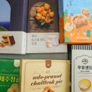 동해수산 이미지