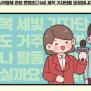 시각장애인복지관 이미지
