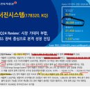 (주)서진에너지 이미지