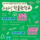 원주시역사박물관 이미지