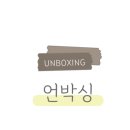 쑤기김밥 이미지