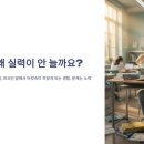 원어민영어회화 이미지