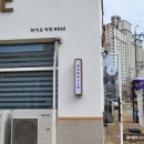 하이오커피진해남문점