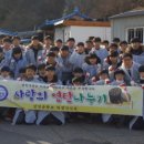 삼일중학교 이미지