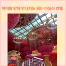 마닐라 | 오카다 마닐라 호텔 후기 1편｜객실이랑 조식만으로 2박 순삭한 육아맘 리얼리뷰