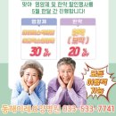 동해이레요양병원 이미지