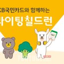 KB에너지 이미지