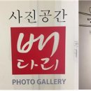 배다리슈퍼