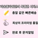 서원바른장례식장 이미지