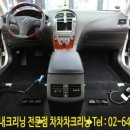 신우자동차정비공업사 이미지