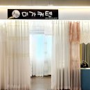 대구종합유통단지 섬유제품관 이미지