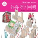 담을여행