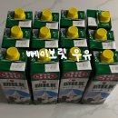 주식회사 모두에프앤비 | [추천]인생우유 ‘믈레코비타’ (활용법, 솔직후기)